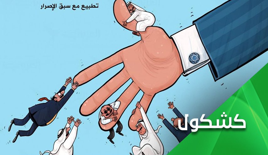 شكراً إيران على صبرك