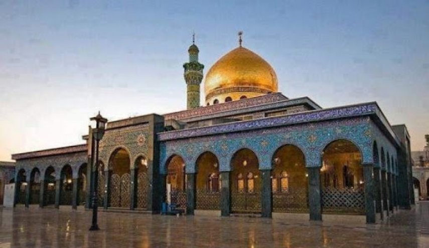 نام‌گذاری جدید برای منطقه 