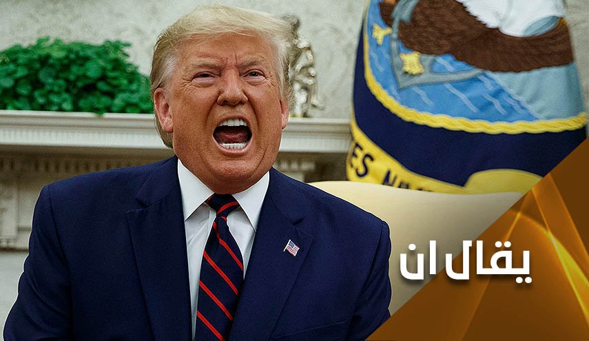 كان نمرا من ورق.. ماذا بعد خسارته؟