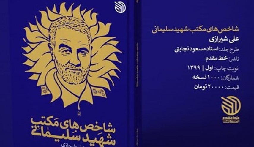 إصدار كتاب 