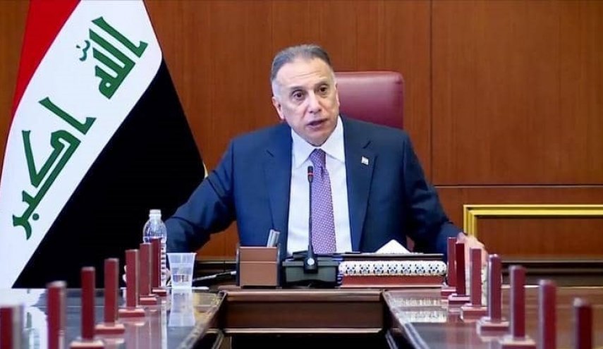 الكاظمي يحدد موعد دفع رواتب الموظفين العراقيين