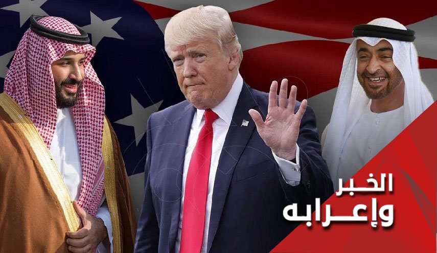 ترامب، الأيام القادمة وأمر بالهجوم علی...