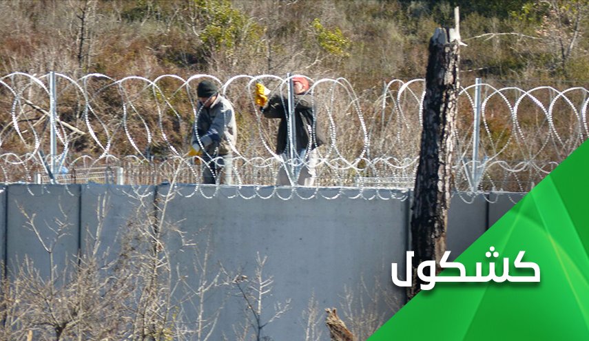 جدار تركيا الإسمنتي مع سورية.. متحرك عند الطلب!