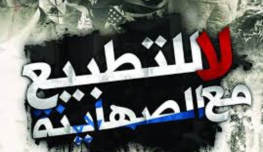 أنباء عن اتصالات إسرائيلية سرية مع أكبر دولة مسلمة بافريقيا لتطبيع العلاقات
