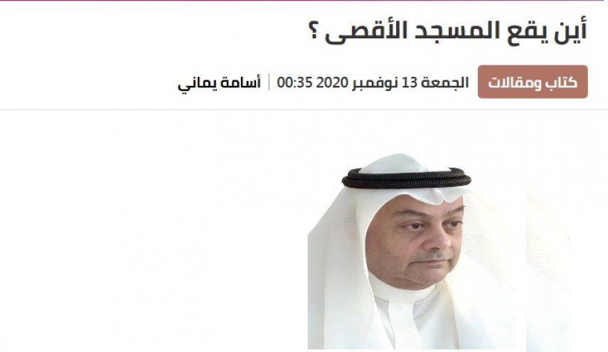 صحيفة سعودية تشكك في مكانة المسجد الأقصى