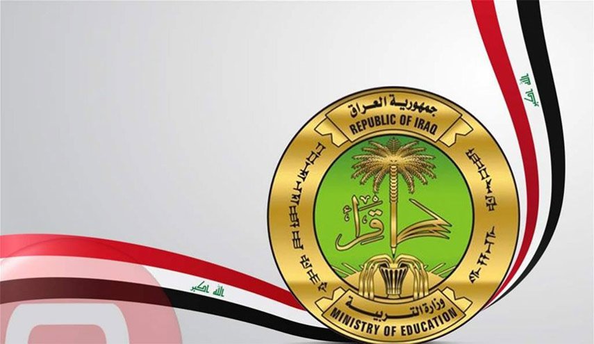 هكذا سيكون دوام المدارس في العراق للعام الدراسي المقبل
