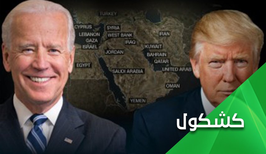 بايدن وألمانيا واراقة ماء الوجه باليمن.. 3 ضربات على رأس السعودية 
