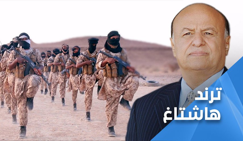 اليمن.. عبد ربه منصور هادي يستنجد بالقاعدة وداعش