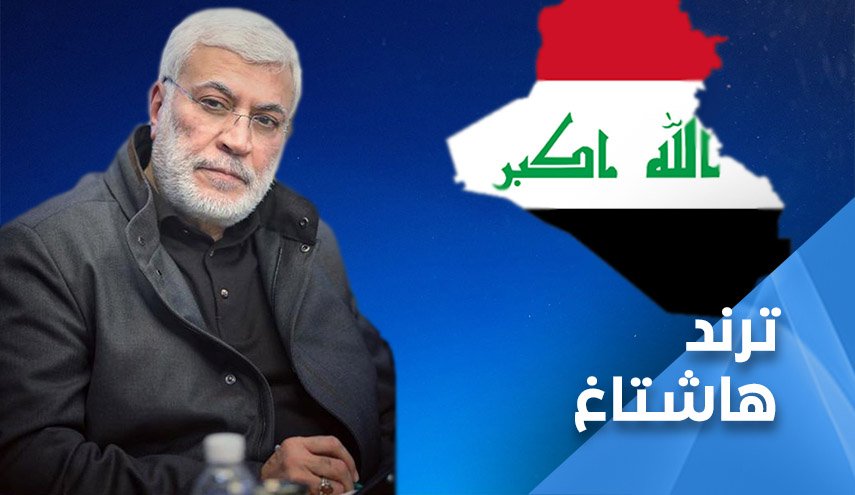 العراقيون للمهندس: مولدك كان طلوع شمس الجهاد والنضال