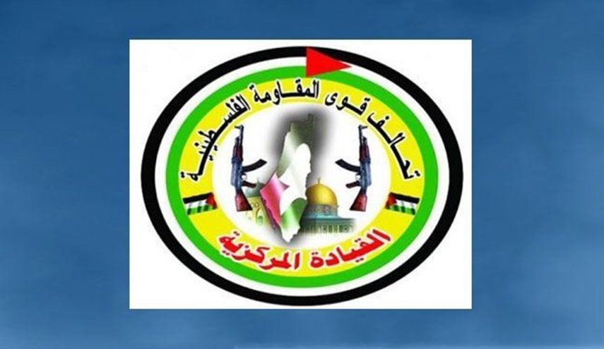 بيان تعزية تحالف القوى الفلسطينية بوفاة وليد المعلم