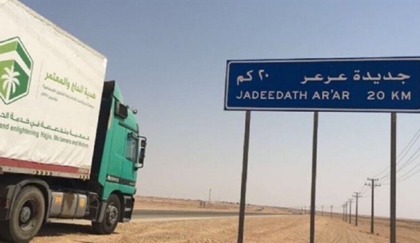 افتتاح منفذ 