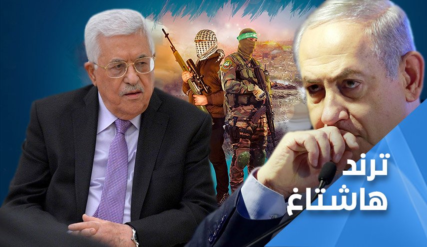 الفلسطينيون: العلاقة مع