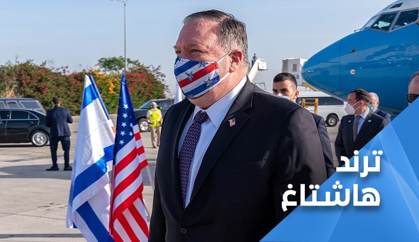 لهذا السبب.. بومبيو يثير امتعاض الفلسطينيين