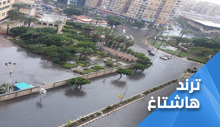 المصريون يسخرون من غرق عروس البحر الأبيض المتوسط