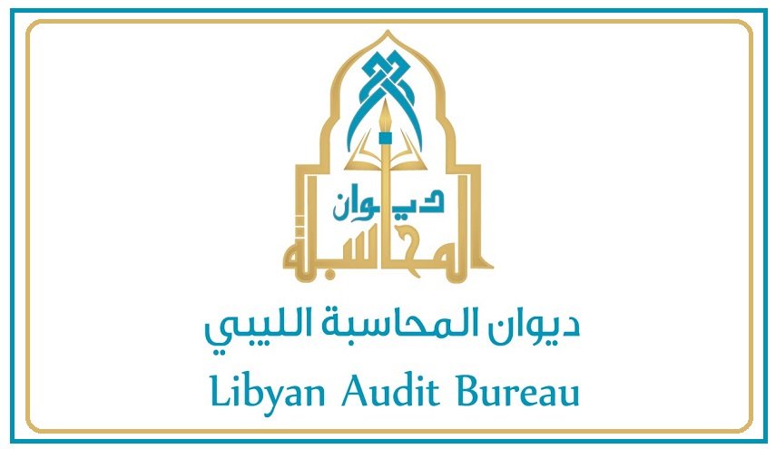 ديوان المحاسبة يكشف حقيقة إحالة 'السراج' للنائب العام