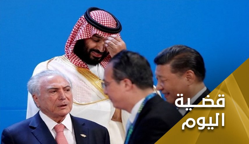قمة الـ20 في الرياض.. كورونا يخطف الأضواء من إبن سلمان