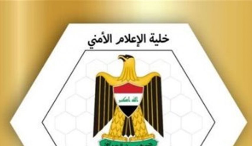 الإعلام الأمني تصدر بياناً بشأن القصف الأخير في بغداد
