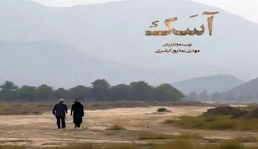 فيلم ايراني يفوز بالجائزة الاولى لمهرجان الافلام الوثائقية في تشيلي