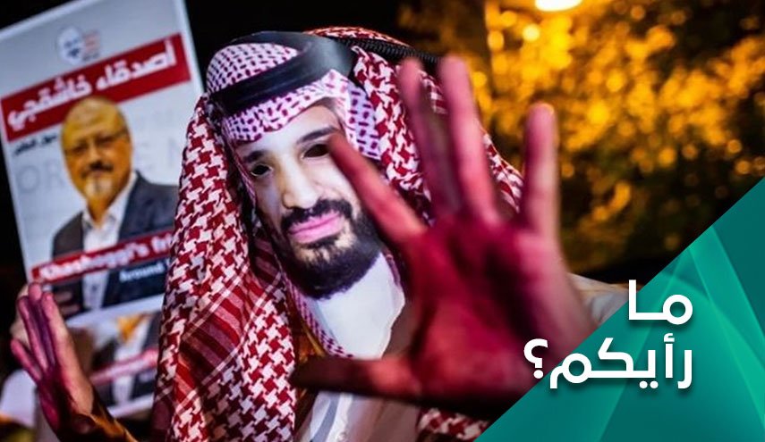 صفر مكعب.. ماذا ينتظر ابن سلمان بعد قمة الـ 20 ؟