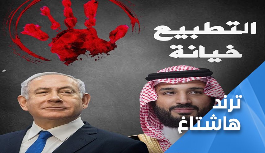 قلق وارتباك في تل أبيب والرياض..نتنياهو وابن سلمان يبحثان عن طوق نجاة 