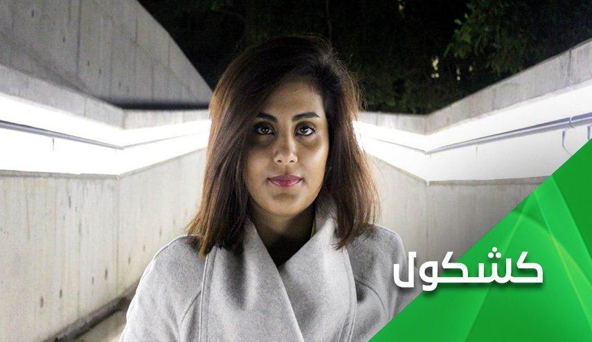 إضحك مع الجبير.. لجين الهذلول أخطر من جيمس بوند!