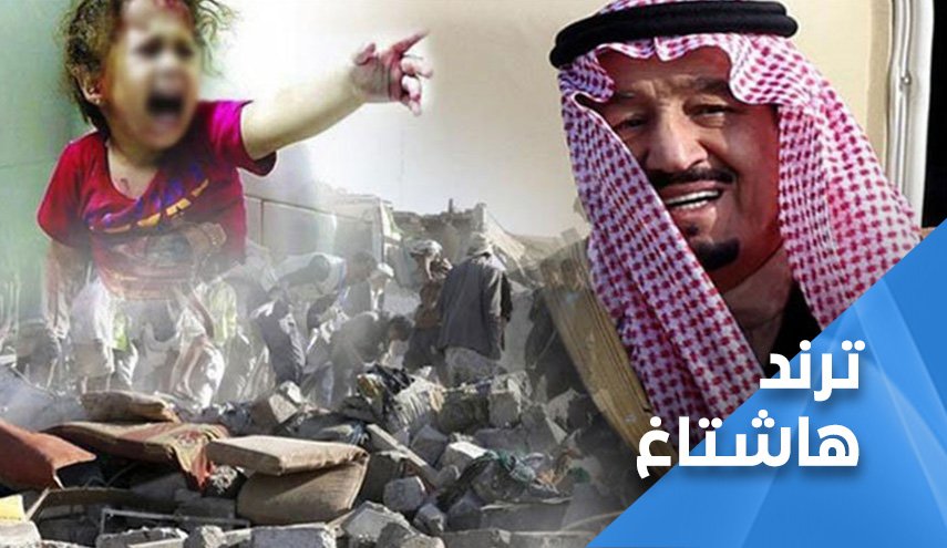 مغردون عراقيون ينتفضون نصرة لليمن.. وهكذا ردوا على بيان الخارجية