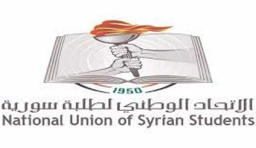 سوريا تشارك في لقاء الشباب العالمي المقام في كوبا
