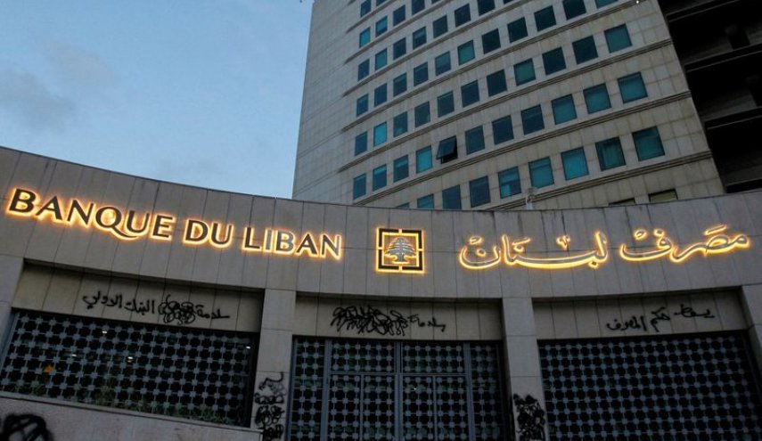شركة ’ألفاريز ومارسال’ تؤكد انسحابها من التدقيق الجنائي في لبنان