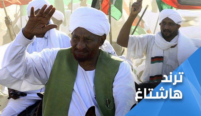 رحم الله 'الصادق المهدي' وأسكنه فسيح جناته..