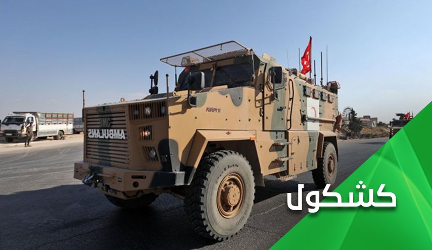 تركيا تخلي خامس نقاطها العسكرية في سوريا.. تنفيذ للاتفاق ام هدوء قبل العاصفة؟