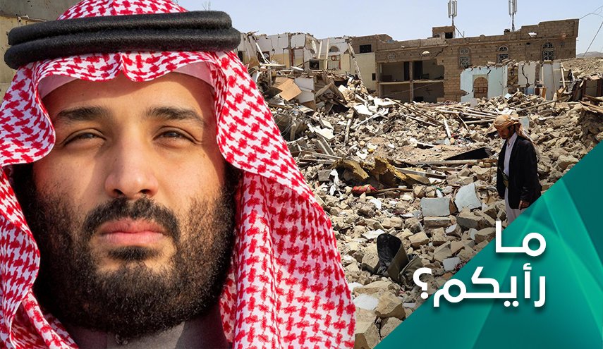 لماذا تحاول السعودية لعب دور الضحية في اليمن؟