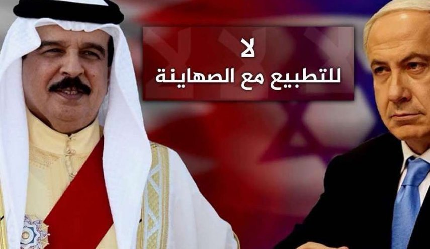 'الحملة الأهلية لمقاومة التطبيع' ترفض زيارة نتنياهو لأرض البحرين 
