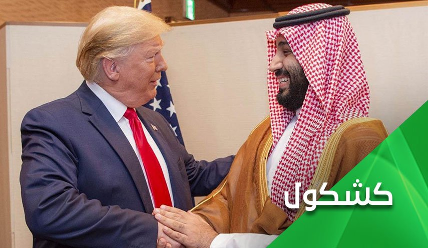 رغم كل ما يقدمه ابن سلمان امريكا ما تزال تشعر بالقلق! 