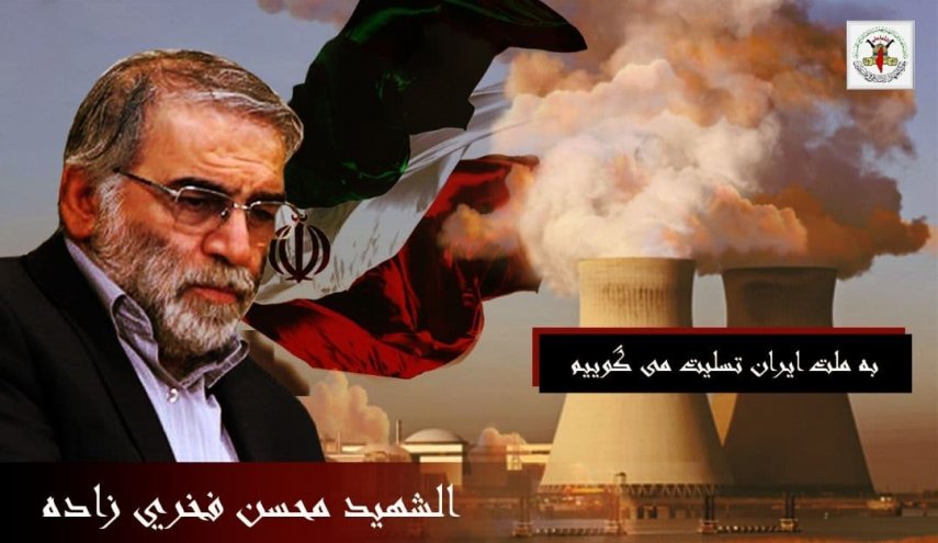 الجهاد الاسلامي: استهداف العلماء دليل حقد ونثق بقوة ايران 