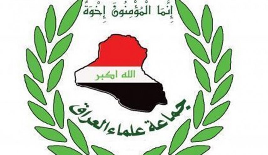 جماعة علماء العراق تستنكر جريمة استهداف العالم النووي الإيراني