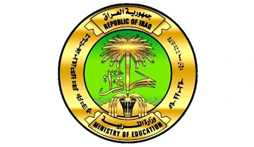 بدء العام الدراسي في العراق بهذه الاجراءات..