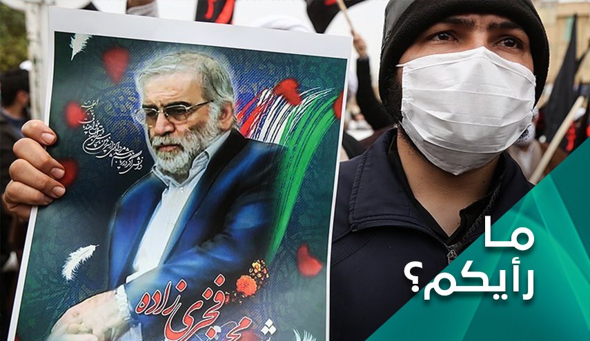 اغتيال فخري زاده ومسار الرد الايراني