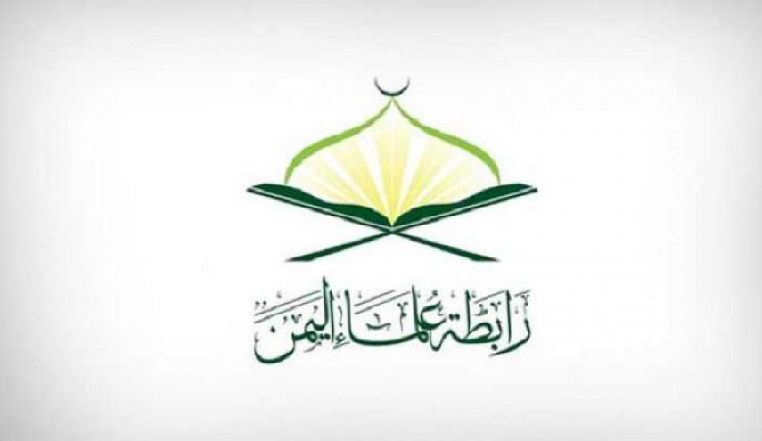 رابطة علماء اليمن تعزي باستشهاد العالم الايراني فخري زاده