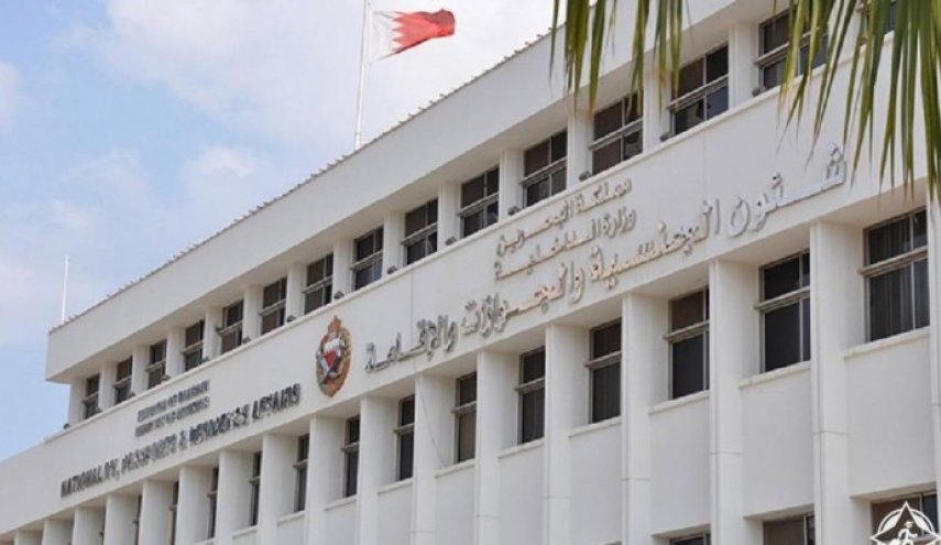 تأشيرة إلكترونية تسمح للصهاينة بالدخول الى البحرين