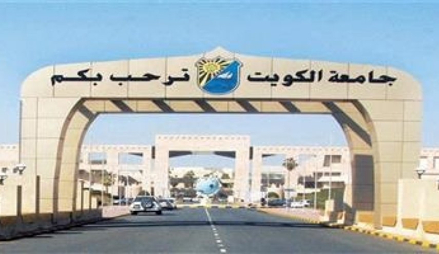 أكاديميون كويتيون يحذرون من استدامة 'دولة الرفاه'