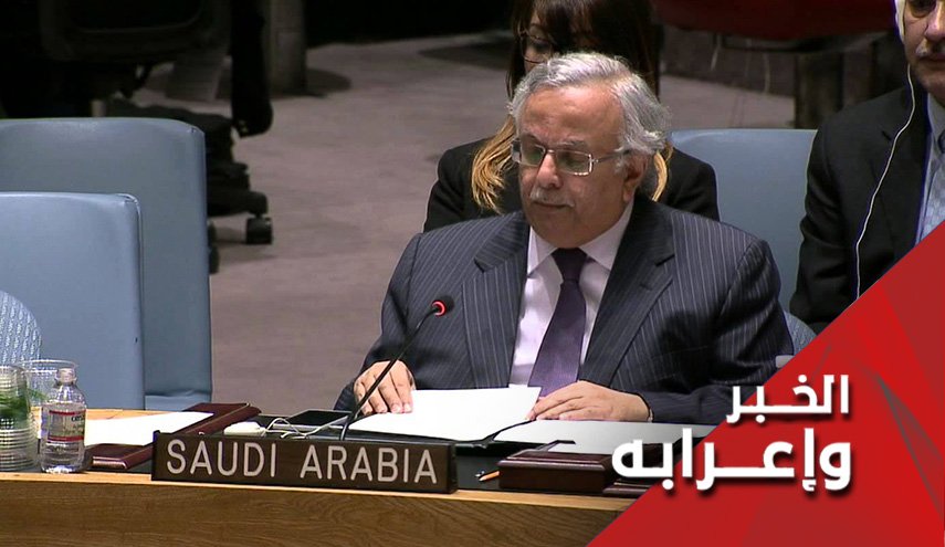 نأي السعودية بنفسها عن 'إسرائيل' في قضية اغتيال العالم الإيراني؟
