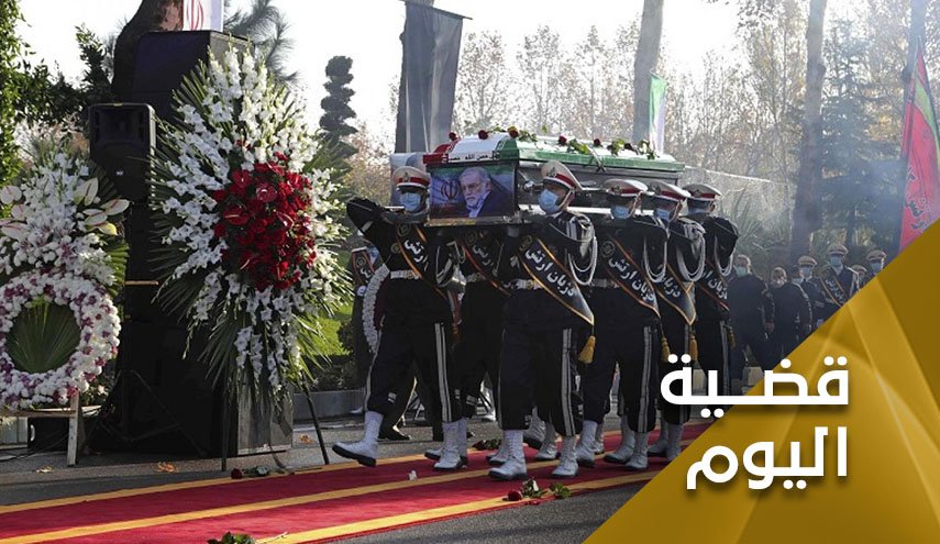 الشهيد فخري زادة.. وبوريل والثلاثي بومبيو، نتنياهو إبن سلمان