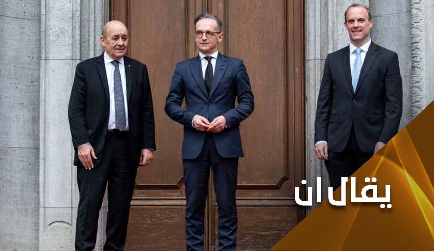 بشهادة الأوروبيين.. هدف ترامب من العقوبات كان تجويع الإيرانيين