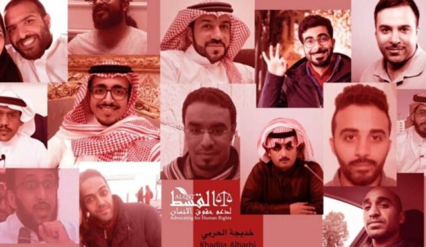 السعودية: جلسة محاكمة جديدة لـ 13 من معتقلي حملة أبريل