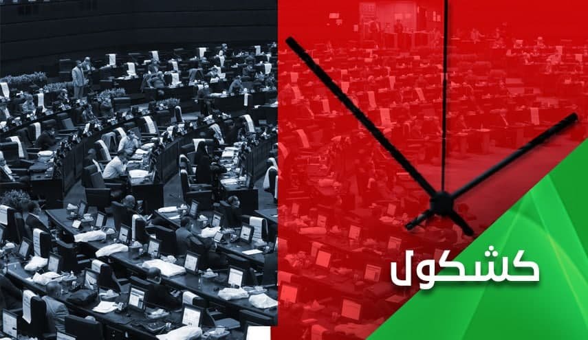 ضبط جرس انذار النووي الايراني بدءا من اليوم