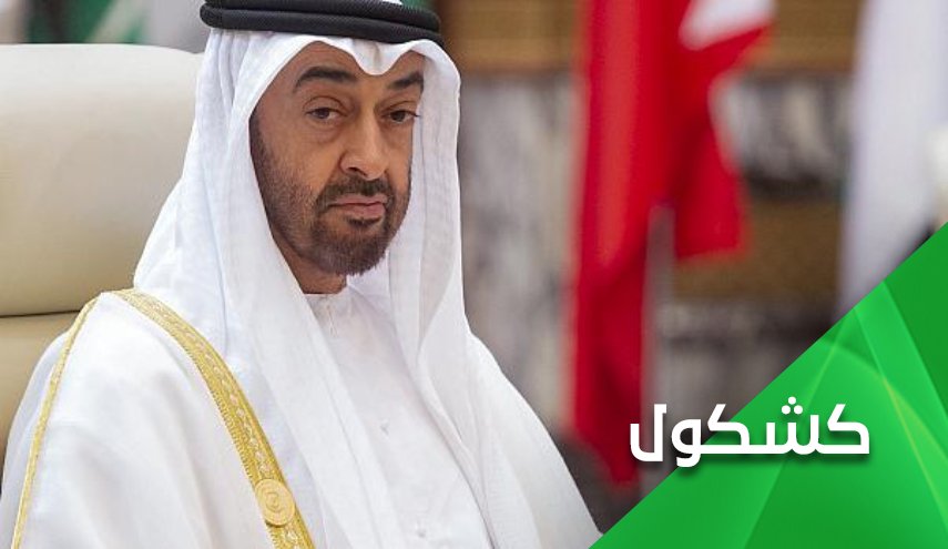 الامارات في عيدها الـ49.. تبعات التطبيع والعدوان على اليمن  