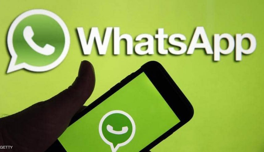 شروط جديدة لاستخدام 'واتساب'.. والرفض يعني توديع التطبيق