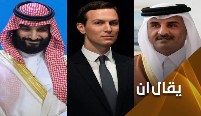 أبعاد المصالحة القطرية السعودية.. هل تتخلى السعودية عن 