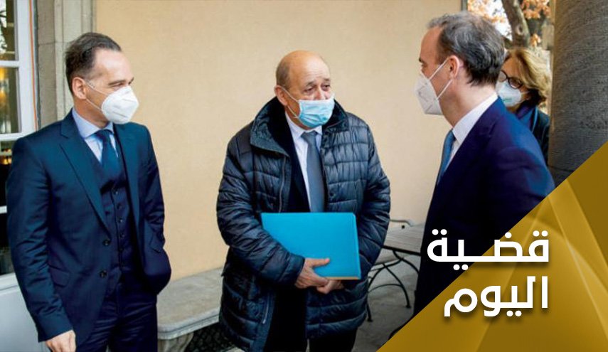 في حديثه عن الإتفاق النووي.. هايكو ماس يتقمص شخصية بومبيو   