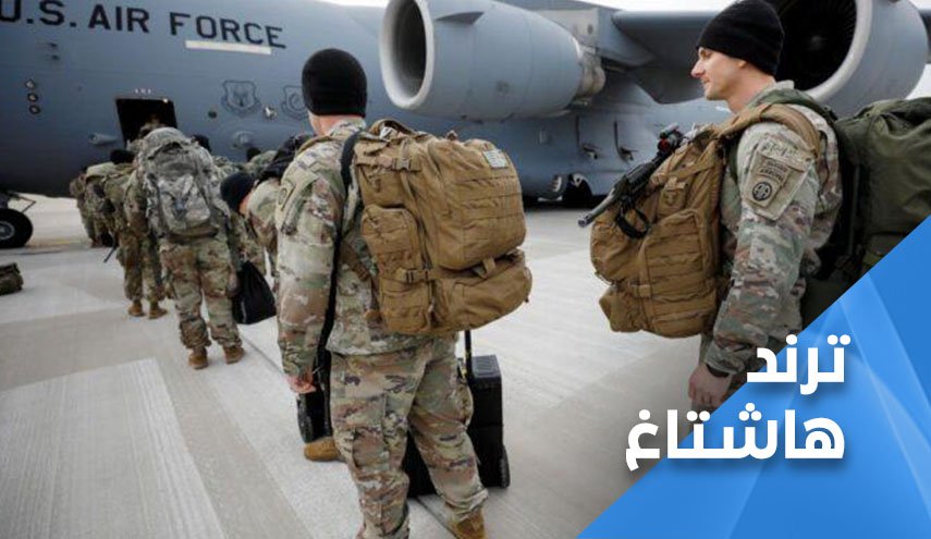 مغردون عراقيون يطالبون بطرد القوات الامريكية